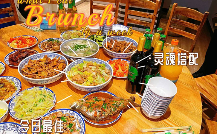 自己動手、豐衣足食